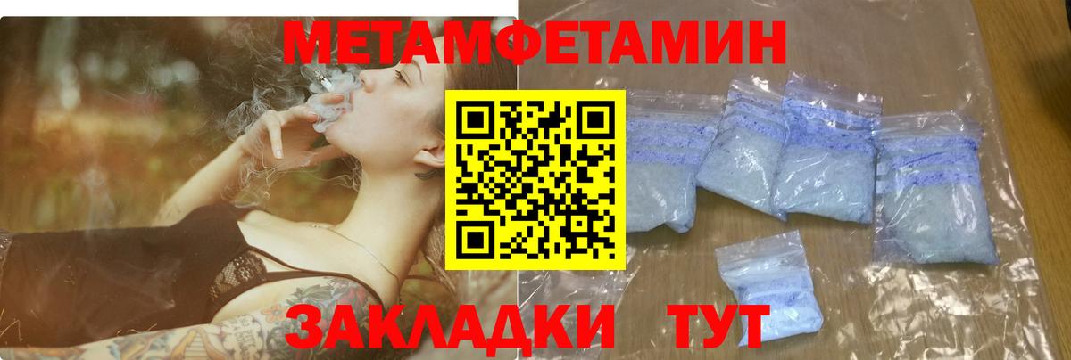 Amphetamine Розовый Советск