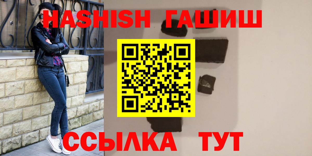 ГАШ 40% ТГК Советск