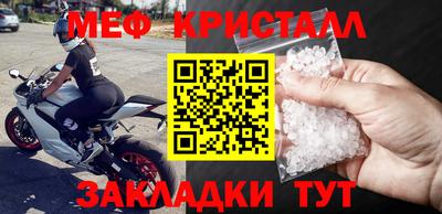 ALPHA PVP Нальчик
