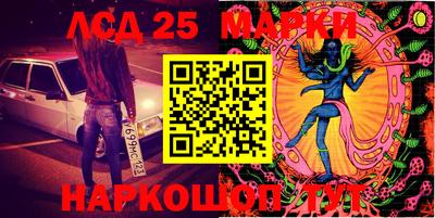 MESCALINE Нарткала