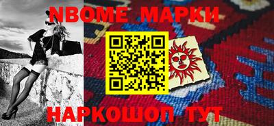 ALPHA PVP Нальчик