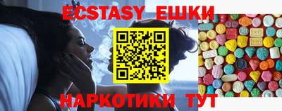 мефедрон мука Можайск