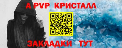 мефедрон мука Можайск