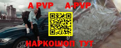 мефедрон мука Можайск
