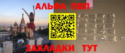 мефедрон мука Можайск