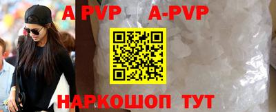 ALPHA PVP Нальчик