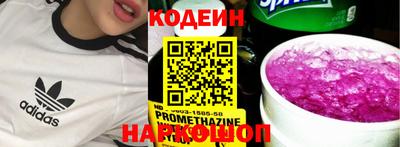MESCALINE Нарткала