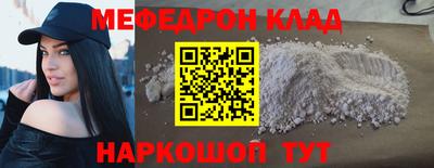 ALPHA PVP Нальчик