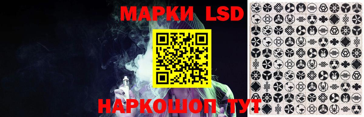 ЛСД экстази  Вход с VPN  Советск  Лсд 25 экстази ecstasy 