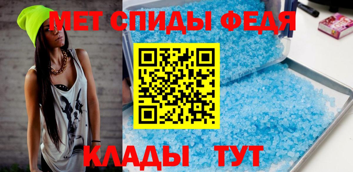 Метамфетамин  Вход с VPN  Советск  МЕТАМФЕТАМИН винт 