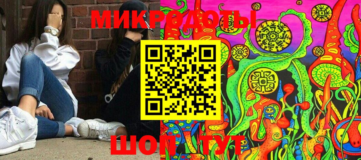 купить   Псилоцибиновые грибы MAGIC MUSHROOMS  Вход с VPN  Советск 