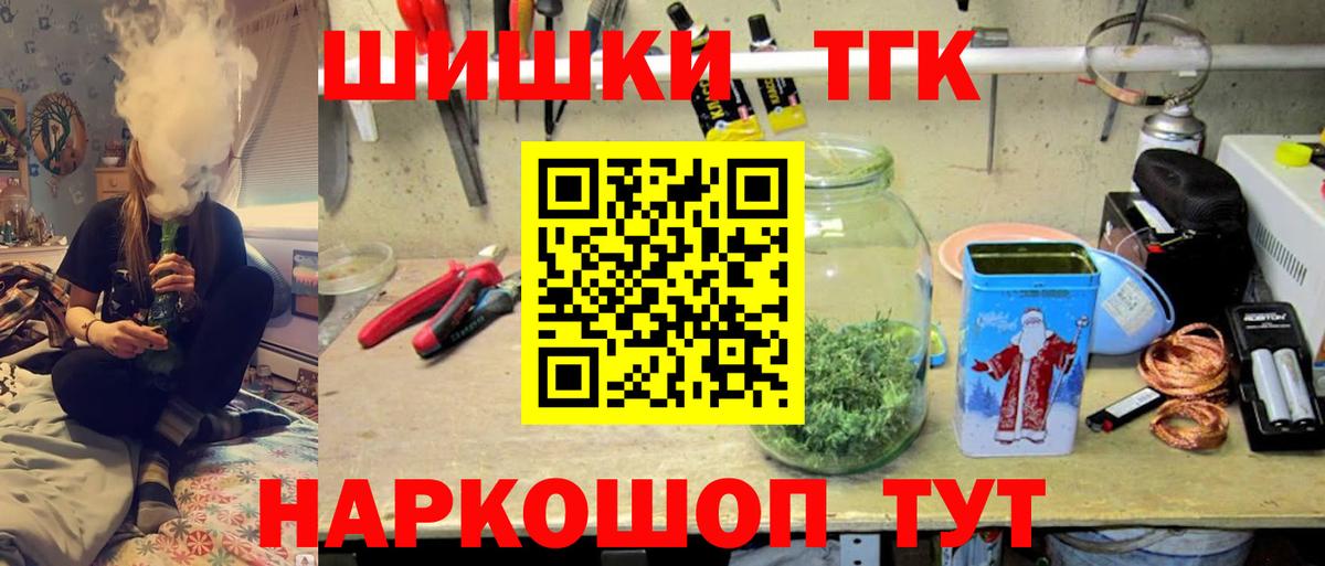 Марихуана AK-47 Советск